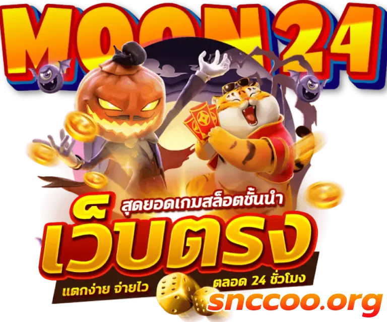 moon24 สล็อต